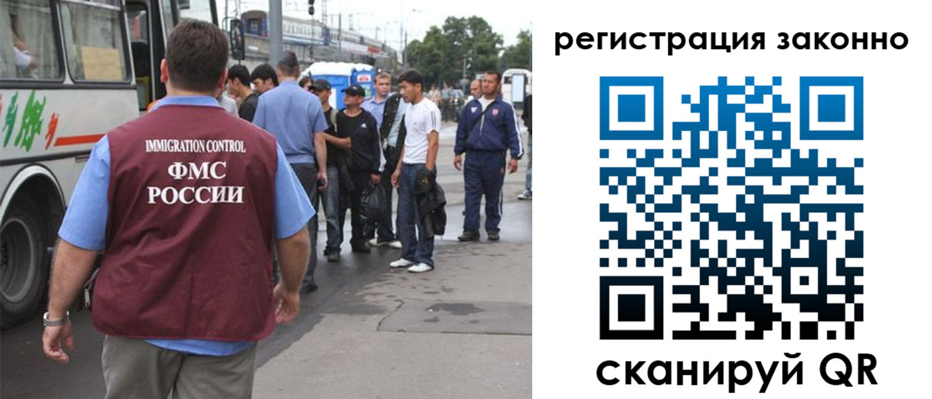 прописка регистрация в Вологодской области